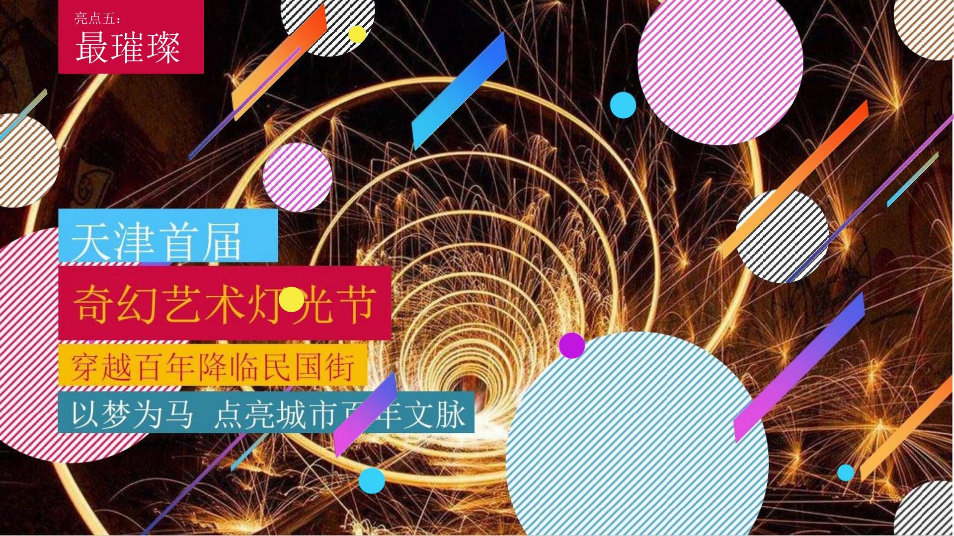 唯亚传媒推出“文化内容创新孵化加速器”